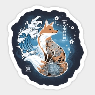 Japanese fox Sticker